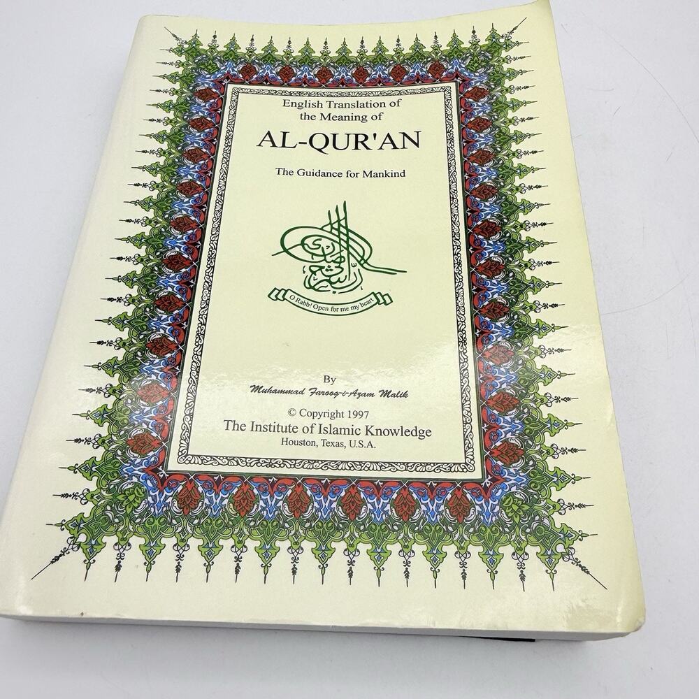 English Translation of the Meaning of Al-Quran : The Guidance for Mankind by...